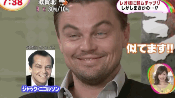 Leonardo DiCaprio GIF Leonardo DiCaprio GIF
